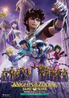Saint Seiya: Knights of the Zodiac - Battle for Sanctuary