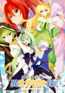 The Aristocrat's Otherworldly Adventure: Serving Gods Who Go Too Far