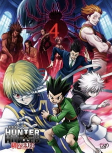 劇場版 HUNTER×HUNTER 緋色の幻影