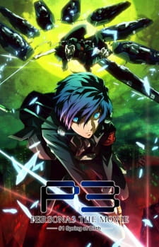 PERSONA3 THE MOVIE