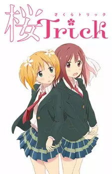 桜Trick