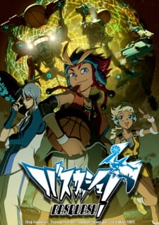 バスカッシュ！-BASQUASH-