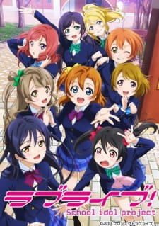 ラブライブ！ School idol project