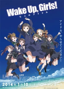 Wake Up, Girls! The Movie