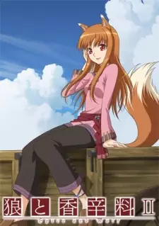 狼と香辛料Ⅱ Spice and Wolf