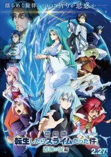 That Time I Got Reincarnated as a Slime the Movie: Tears of the Azure Sea