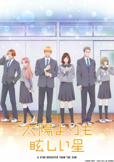 A Star Brighter Than the Sun