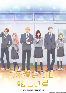 A Star Brighter Than the Sun