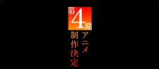 とある科学の超電磁砲 第4期