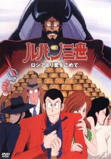 Lupin III: From Siberia With Love