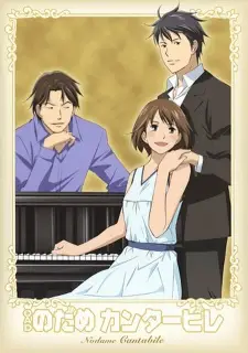 Nodame Cantabile OVA