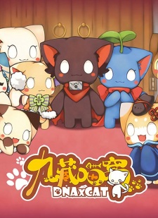 ネコのクラちゃん ～Ordinary days～