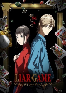 LIAR GAME -ライアーゲーム-