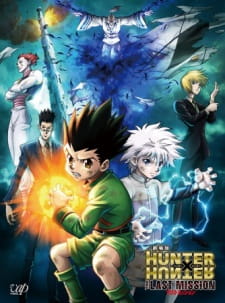 劇場版 HUNTER×HUNTER -The LAST MISSION-