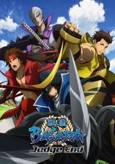 戦国BASARA Judge End