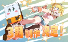 自動販売機に生まれ変わった俺は迷宮を彷徨う 3rd season