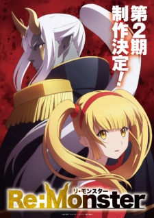 Re:Monster 第2期