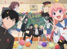 ウィッチウォッチ 第2期