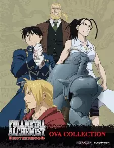 OVA 鋼の錬金術師 FULLMETAL ALCHEMIST