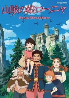 Ronja the Robber's Daughter