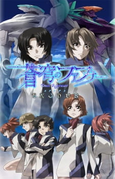 Fafner Exodus