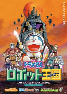 Doraemon the Movie: Nobita in the Robot Kingdom