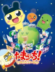 Tamagotchi! Tamatomo Daishuu GO