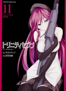 Trinity Seven: The Seven Deadly Sins and The Seven Mages