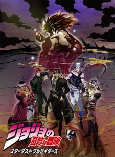 JoJo's Bizarre Adventure: Stardust Crusaders - Battle in Egypt