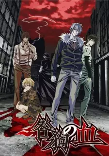 Togainu no Chi