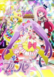 プリパラ