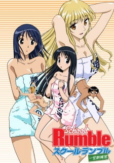 School Rumble: Extra Class