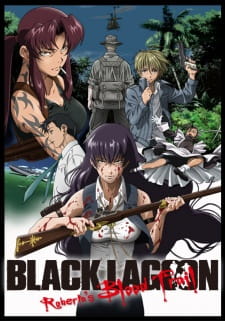 BLACK LAGOON Roberta's Blood Trail