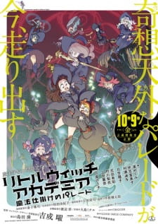 Little Witch Academia: The Enchanted Parade