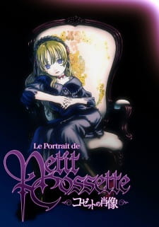 Le Portrait de Petit Cossette -コゼットの肖像-