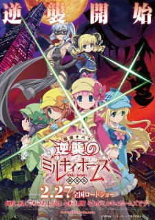 Tantei Opera Milky Holmes the Movie: Milky Holmes' Counterattack