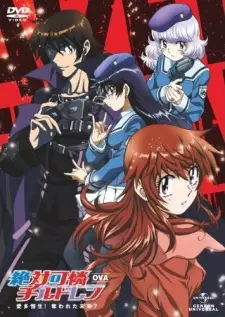 Zettai Karen Children OVA: Changing Love! Take Back a Stolen Future?