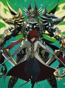 GARO: THE ANIMATION - HOME