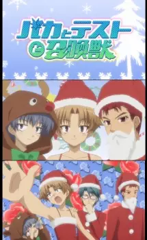 バカとテストと召喚獣 クリスマス特別映像