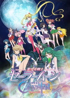 Pretty Guardian Sailor Moon Crystal Season III