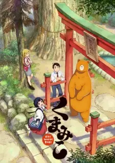 Kumamiko: Girl Meets Bear