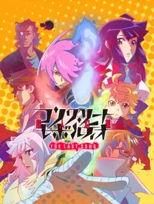 Concrete Revolutio The Last Song