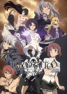 TABOO TATTOO (タブー・タトゥー)