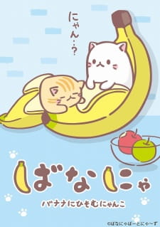 Bananya