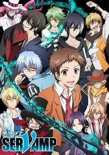 SERVAMP -サーヴァンプ-