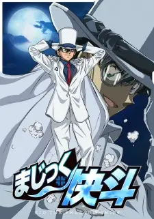 Magic Kaito