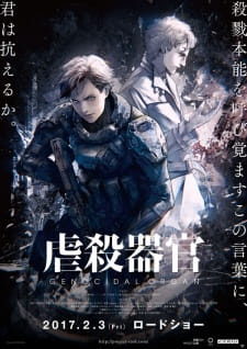 Genocidal Organ