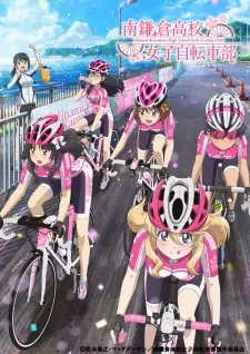 Minami Kamakura High School Girls Cycling Club