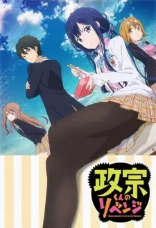 Masamune-kun's Revenge