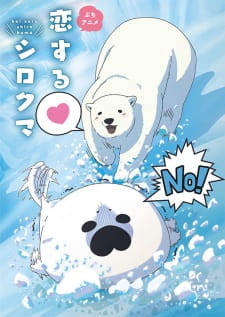 Koi Suru Shirokuma